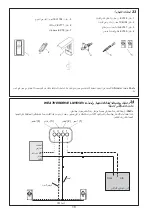 Preview for 38 page of Chamberlain WeatherDrive LM555EVGBSA Installation And Operating Instructions Manual