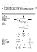 Preview for 9 page of Champion CHKA400 User Manual