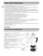 Предварительный просмотр 6 страницы Champion CHPK120 User Manual