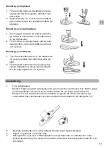 Предварительный просмотр 13 страницы Champion CHSM210 User Manual