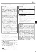 Preview for 33 page of Champion CPG5500E2DF-J Manual