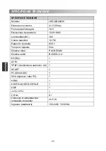 Preview for 132 page of Changhong Electric LED22D2000 Operation Manual