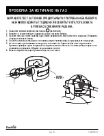 Preview for 128 page of Char-Broil 140882 Product Manual