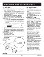 Preview for 130 page of Char-Broil 140882 Product Manual