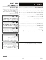 Предварительный просмотр 62 страницы Char-Broil 19959001 Product Manual