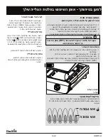 Предварительный просмотр 67 страницы Char-Broil 19959001 Product Manual