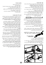 Предварительный просмотр 75 страницы Char-Broil 468600617 Operating Instructions Manual