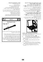 Предварительный просмотр 88 страницы Char-Broil GAS2COAL 3 BURNER 468300217 Operating Instructions Manual