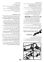 Предварительный просмотр 90 страницы Char-Broil GAS2COAL 3 BURNER 468300217 Operating Instructions Manual