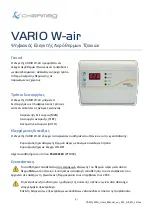 Charmeg VARIO W-air Manual preview