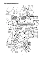 Preview for 14 page of Charnwood W721 Operating Instructions Manual