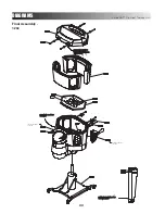 Предварительный просмотр 46 страницы Chattanooga Group FLUIDC DHT 1480 Service Manual