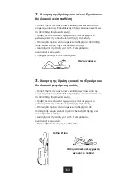 Предварительный просмотр 160 страницы Chattanooga Group Stabilizer Operating Instructions Manual