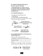 Предварительный просмотр 161 страницы Chattanooga Group Stabilizer Operating Instructions Manual