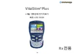 Предварительный просмотр 122 страницы Chattanooga VitalStim Plus Quick Start Manual