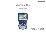 Предварительный просмотр 182 страницы Chattanooga VitalStim Plus Quick Start Manual