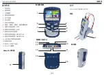 Предварительный просмотр 186 страницы Chattanooga VitalStim Plus Quick Start Manual