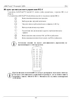 Preview for 63 page of Chauvet DJ JAM PACK EMERALD Quick Reference Manual