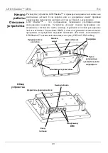 Предварительный просмотр 43 страницы Chauvet DJ LED Shadow Quick Reference Manual