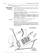 Предварительный просмотр 35 страницы Chauvet Bubble King B-550 Quick Reference Manual