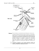 Предварительный просмотр 48 страницы Chauvet EZwash HEX Pack Quick Reference Manual