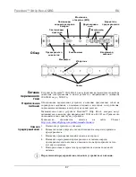 Preview for 87 page of Chauvet Freedom Strip HEX-4 Quick Reference Manual