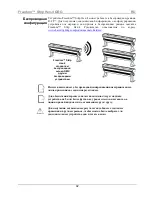 Preview for 92 page of Chauvet Freedom Strip HEX-4 Quick Reference Manual