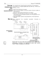 Preview for 33 page of Chauvet Geyser RGB Quick Reference Manual