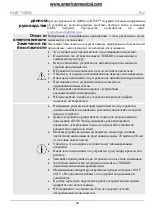 Preview for 44 page of Chauvet HIVE Quick Reference Manual