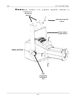 Preview for 49 page of Chauvet LFS-75DMX Quick Reference Manual