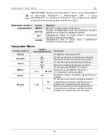 Предварительный просмотр 46 страницы Chauvet MotionSet Quick Reference Manual