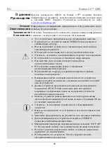 Preview for 32 page of Chauvet Radius 2.0 Quick Reference Manual