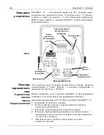 Предварительный просмотр 37 страницы Chauvet SlimPAR 38 Quick Reference Manual