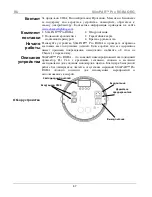 Preview for 47 page of Chauvet SlimPAR PRO RGBA Quick Reference Manual