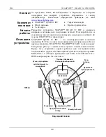 Предварительный просмотр 39 страницы Chauvet SlimPAR QUAD 12 IRC Quick Reference Manual