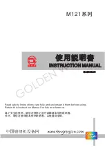 CHEE SIANG INDUSTRIAL M121 Series Instruction Manual preview