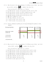 Предварительный просмотр 42 страницы Chen Hsong CDC-2000 Operational Manual