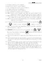 Предварительный просмотр 44 страницы Chen Hsong CDC-2000 Operational Manual