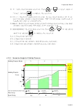 Предварительный просмотр 69 страницы Chen Hsong CDC-2000 Operational Manual