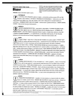 Preview for 27 page of Chevrolet 1999 Blazer Product Information Manual