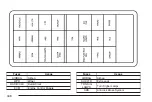 Предварительный просмотр 348 страницы Chevrolet 2007 Optra Owner'S Manual