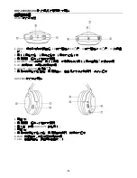 Preview for 8 page of Chiayo DHP-2000 User Manual