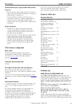 Preview for 47 page of Chicago Pneumatic 2H410-350-ATEX Safety Information Manual