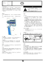 Preview for 86 page of Chicago Pneumatic 8941076030 Operator'S Manual