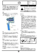 Preview for 105 page of Chicago Pneumatic 8941076030 Operator'S Manual