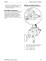 Предварительный просмотр 143 страницы Chicago Pneumatic CP 0315 Safety And Operating Instructions Manual