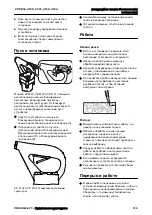 Preview for 113 page of Chicago Pneumatic CP 4131 Safety And Operating Instructions Manual