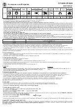 Предварительный просмотр 28 страницы Chicago Pneumatic CP2828 Operator'S Manual