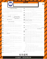 Предварительный просмотр 29 страницы Chicago Pneumatic CP7110 Operator'S Manual