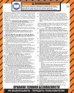 Preview for 27 page of Chicago Pneumatic CP7823 Operator'S Manual